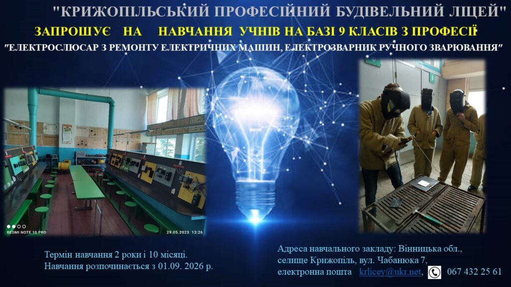 711289390_4174693602674368_3337464965305754472_n